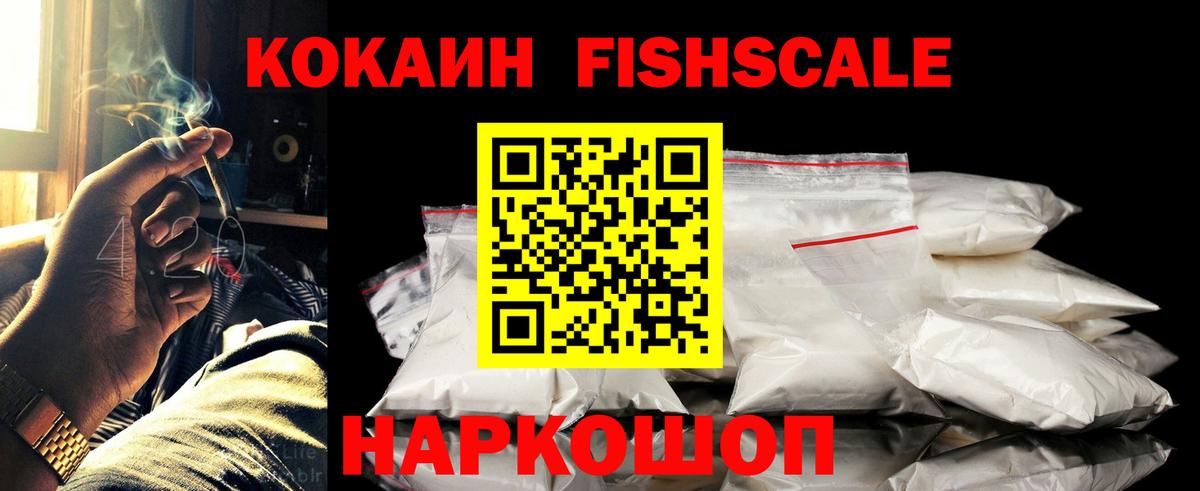 Кокаин Боливия Когалым