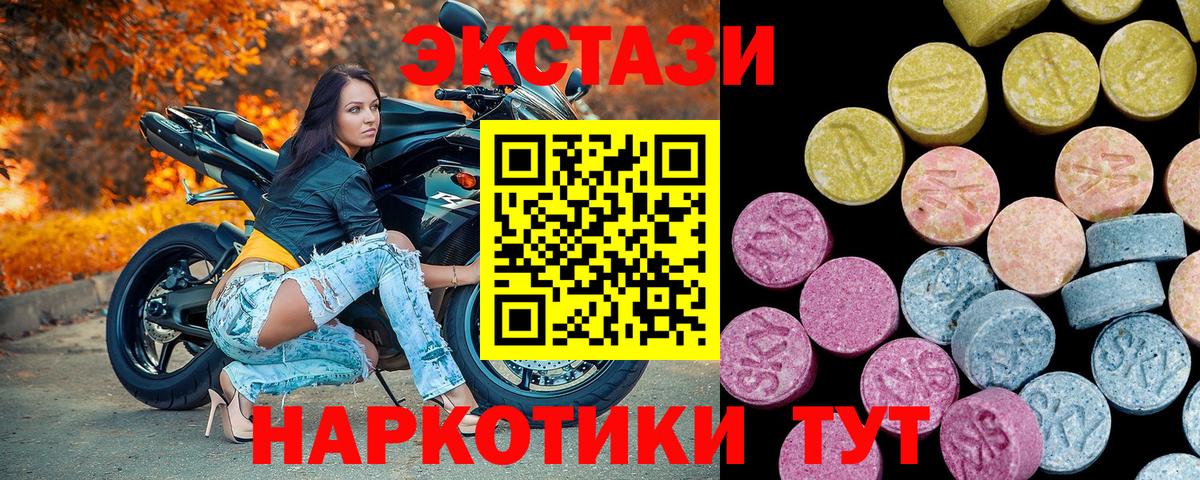 Ecstasy  Вход с VPN  Когалым  ЭКСТАЗИ Punisher  ЭКСТАЗИ MDMA 