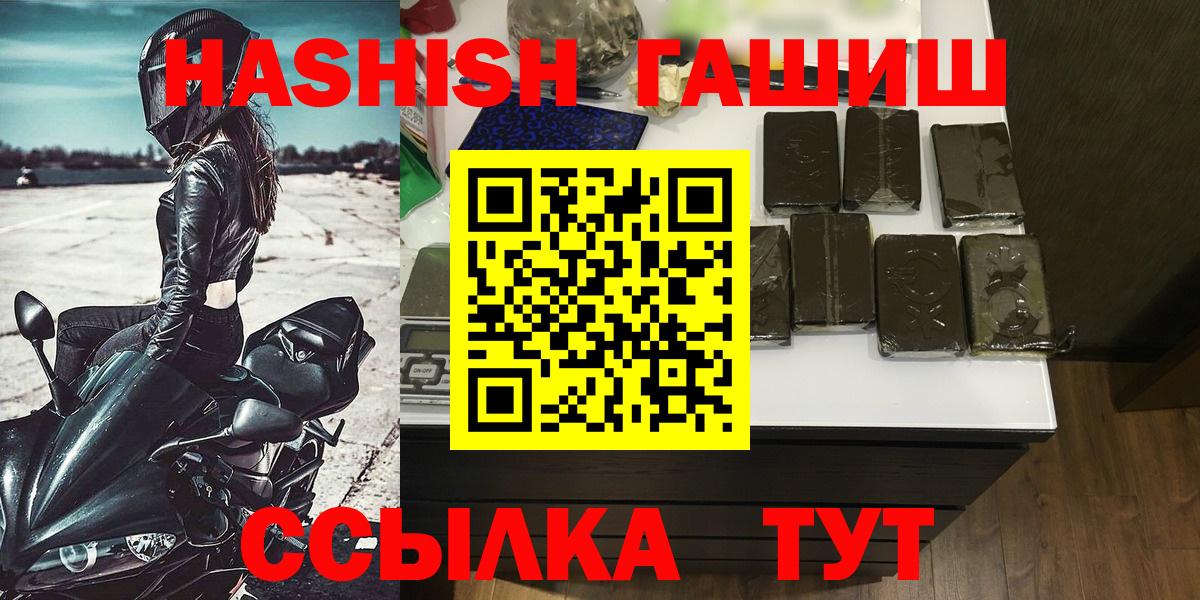Гашиш Изолятор Когалым