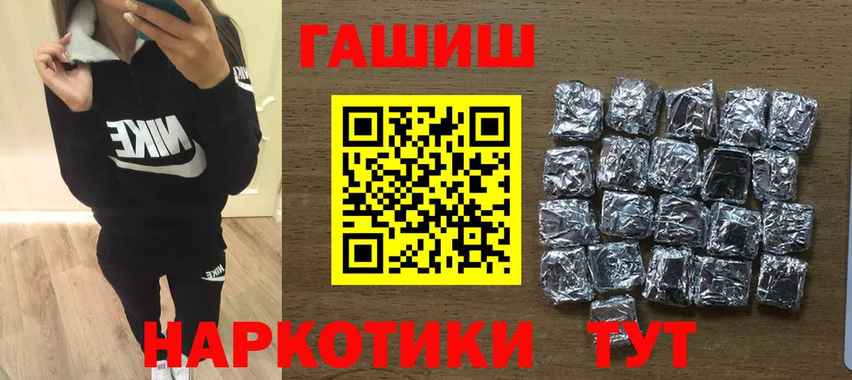 ГАШИШ AMNESIA HAZE  ГАШИШ индика сатива  Гашиш  Когалым  Вход с VPN 
