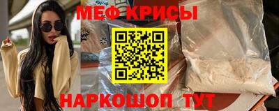 шишки Краснокаменск