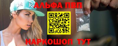 скорость mdpv Краснодар