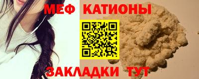 шишки Краснокаменск