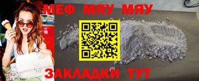 МДМА Краснознаменск