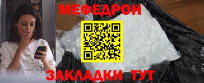 шишки Краснокаменск