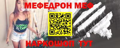 шишки Краснокаменск