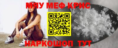 МДМА Краснознаменск