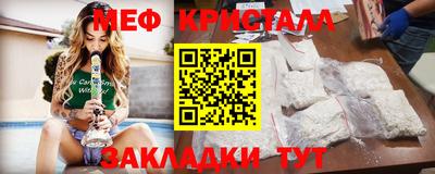 скорость mdpv Краснодар