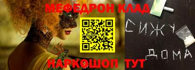 шишки Краснокаменск