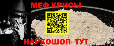 скорость mdpv Краснодар