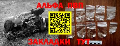 шишки Краснокаменск