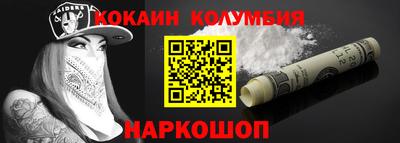 шишки Краснокаменск