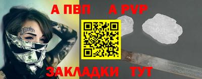 шишки Краснокаменск