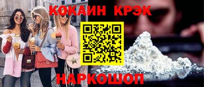 МДМА Краснознаменск