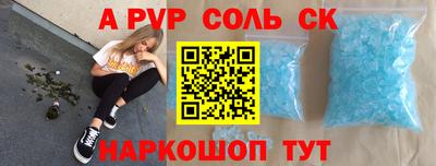 МДМА Краснознаменск