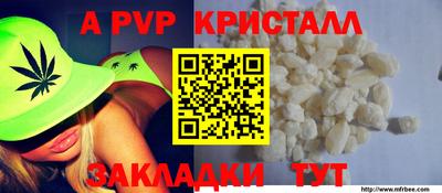 скорость mdpv Краснодар