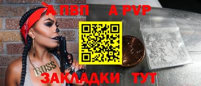 шишки Краснокаменск