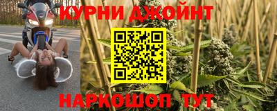 шишки Краснокаменск