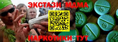 МДМА Краснознаменск