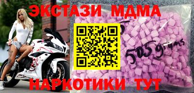 скорость mdpv Краснодар