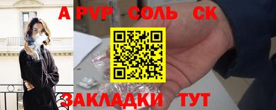 шишки Краснокаменск