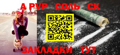 скорость mdpv Краснодар