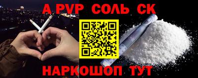 шишки Краснокаменск