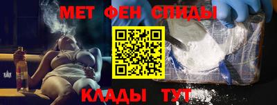 скорость mdpv Краснодар