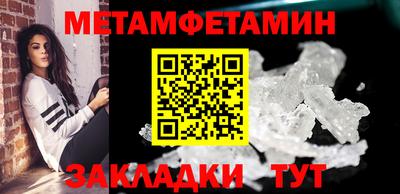 скорость mdpv Краснодар
