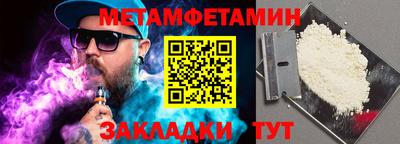 скорость mdpv Краснодар