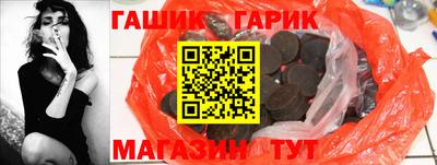 шишки Краснокаменск