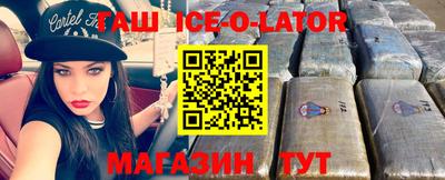шишки Краснокаменск