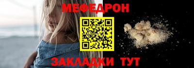 шишки Краснокаменск