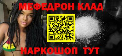 скорость mdpv Краснодар