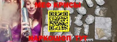 шишки Краснокаменск