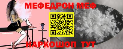 МДМА Краснознаменск