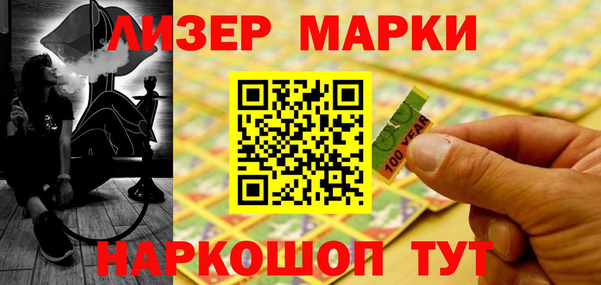 ЛСД экстази кислота  Вход с VPN  ЛСД экстази ecstasy  Когалым 