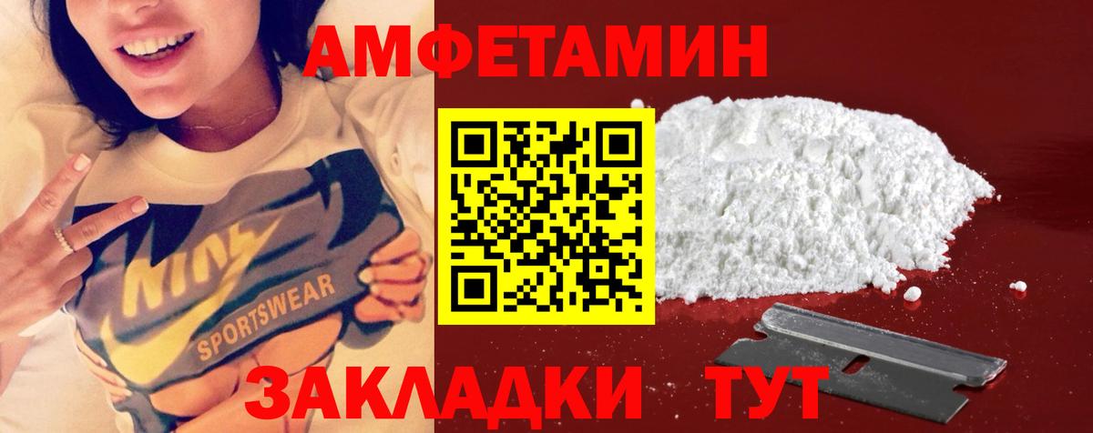 Когалым  МЕТАМФЕТАМИН  Вход с VPN  Первитин винт 