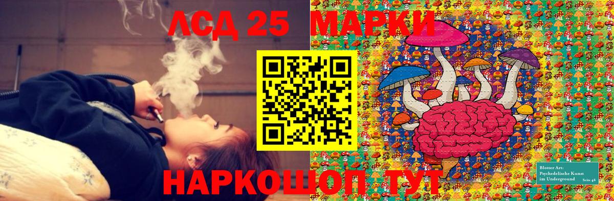 Марки NBOMe 1,8мг Когалым