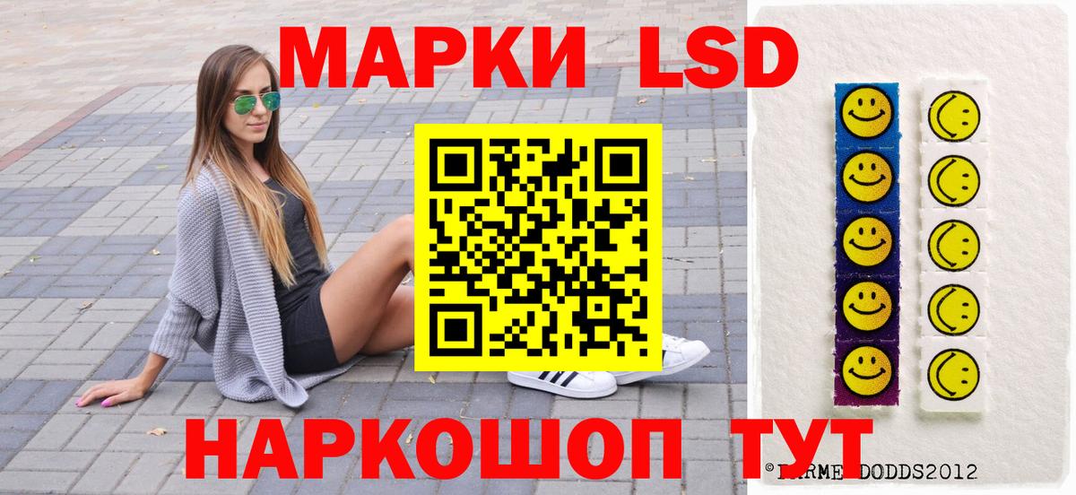 Марки NBOMe 1500мкг  Вход с VPN  Когалым 