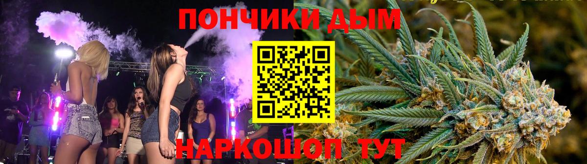 Бошки Шишки сатива Когалым