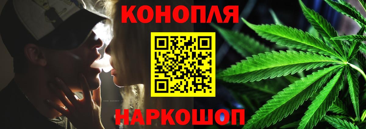 Шишки марихуана сатива  Вход с VPN  Каннабис сатива  Когалым 